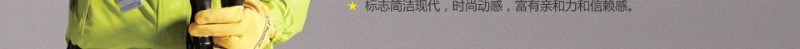 图途户外用品