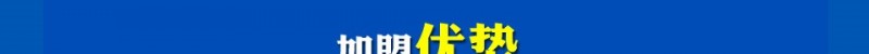 图途户外用品