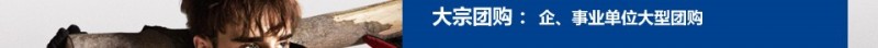 图途户外用品