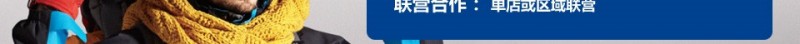 图途户外用品