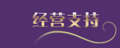 尚玛可家纺