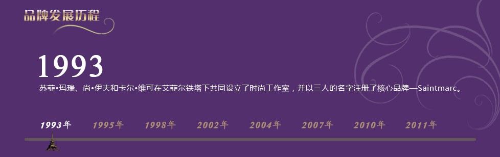尚玛可家纺