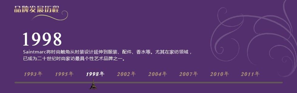 尚玛可家纺