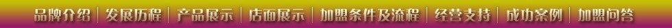 尚玛可家纺