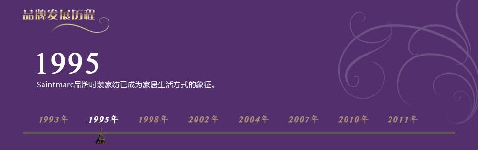 尚玛可家纺