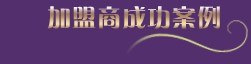 尚玛可家纺