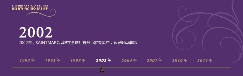 尚玛可家纺