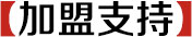 梦洁家纺