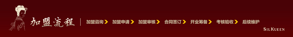 蚕花娘娘