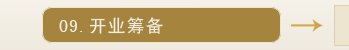 维多利亚产后恢复养护