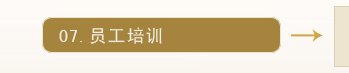 维多利亚产后恢复养护