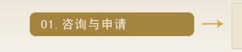 维多利亚产后恢复养护