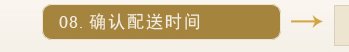 维多利亚产后恢复养护