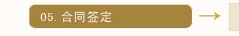 维多利亚产后恢复养护