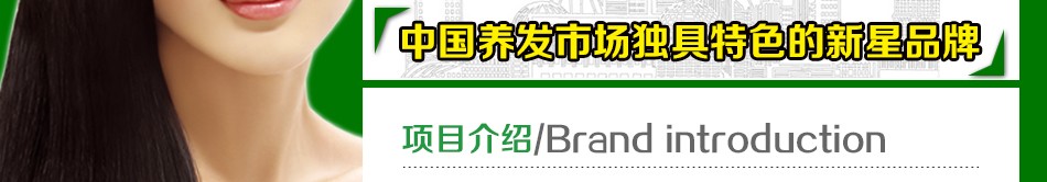 君丝佳-