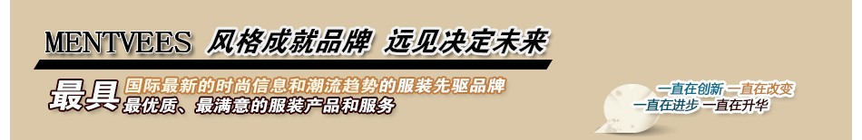蒙特威斯 蒙特威斯