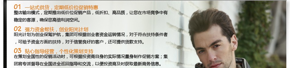 蒙特威斯 蒙特威斯