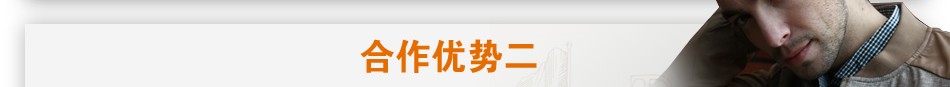 蒙特威斯 蒙特威斯