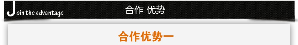 蒙特威斯 蒙特威斯