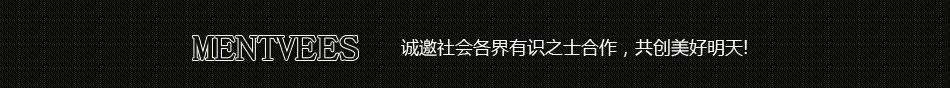 蒙特威斯