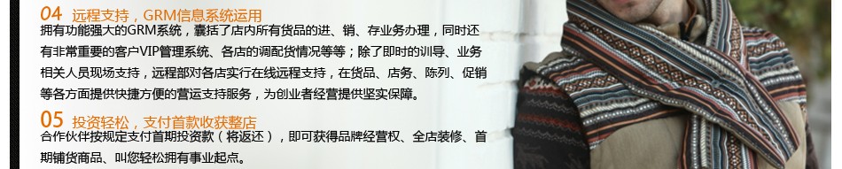 蒙特威斯 蒙特威斯