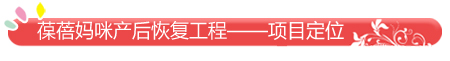 葆蓓妈咪