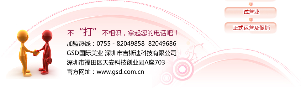 葆蓓妈咪