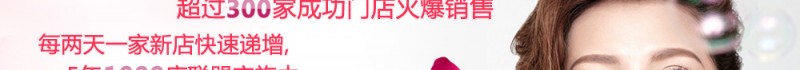 精典妆家化妆品