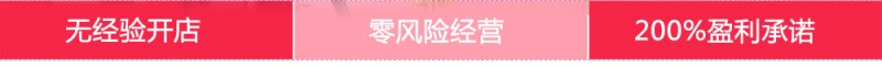 精典妆家化妆品