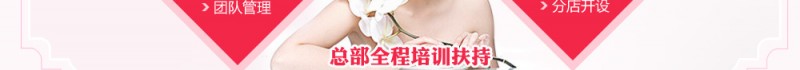 精典妆家化妆品