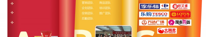 精典妆家化妆品