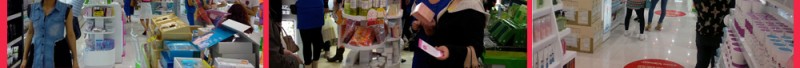 精典妆家化妆品