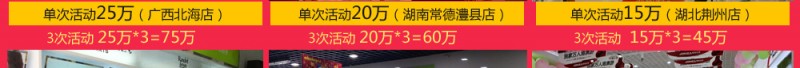精典妆家化妆品