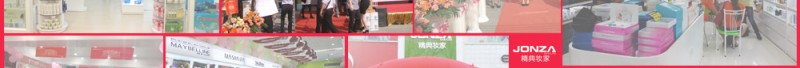 精典妆家化妆品
