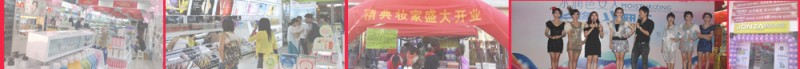 精典妆家化妆品