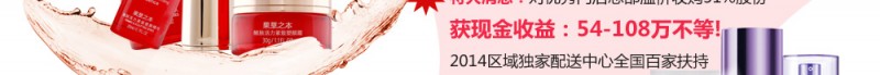 精典妆家化妆品