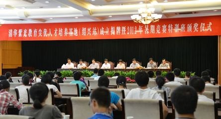 清华紫光 清华紫光