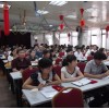 人人教育