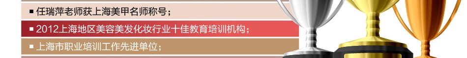 妮欧甲艺 妮欧甲艺