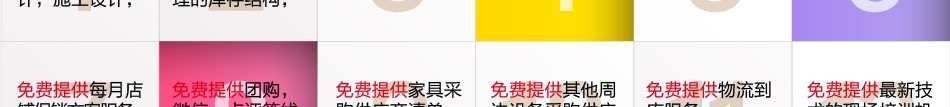 妮欧甲艺