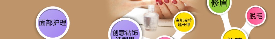妮欧甲艺 妮欧甲艺