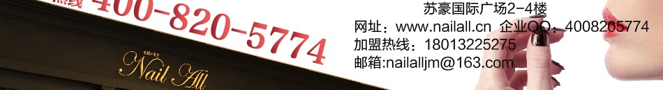 妮欧甲艺 妮欧甲艺