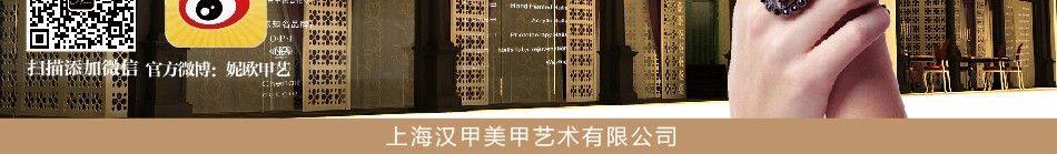 妮欧甲艺 妮欧甲艺