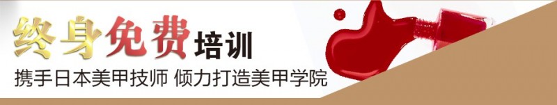 妮欧甲艺