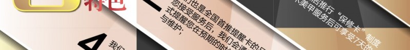 妮欧甲艺