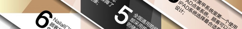 妮欧甲艺