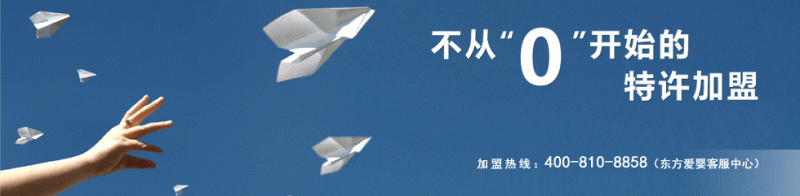 东方爱婴 东方爱婴