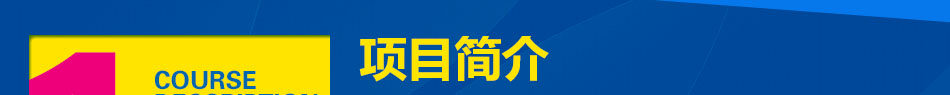 魔耳国际英语
