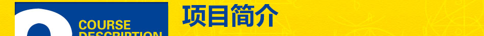 魔耳国际英语