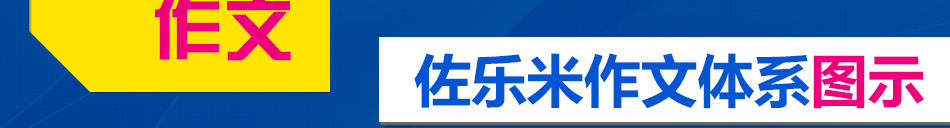 魔耳国际英语